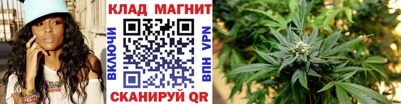 Как найти закладки Анадырь АМФ Гашиш Марихуана COCAIN