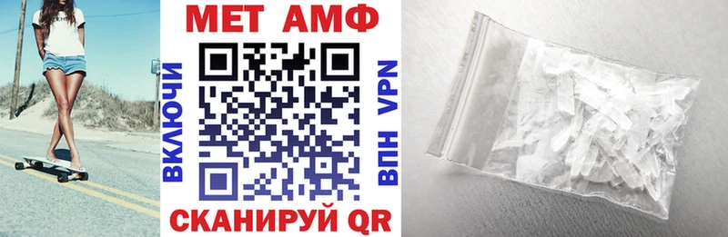 Amphetamine VHQ  купить наркоту  kraken вход  Анадырь 