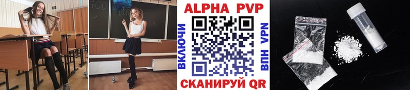 А ПВП крисы CK Анадырь