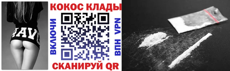 Кокаин 98%  Анадырь 