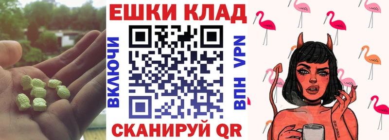 Экстази XTC  Анадырь 