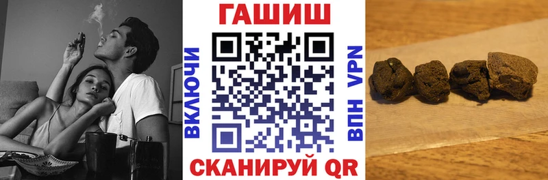 где продают наркотики  Анадырь  ГАШИШ индика сатива 