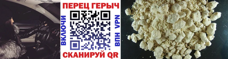 Героин герыч  купить наркоту  Анадырь 