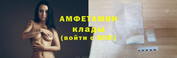 бутират Алзамай