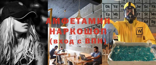 бутират Алзамай
