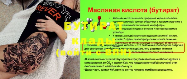 бутират Алзамай