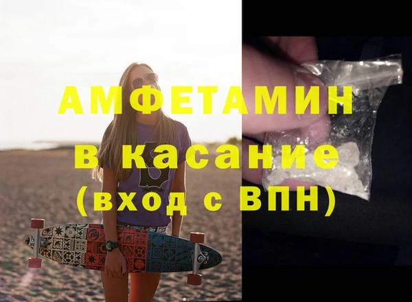 бутират Алзамай