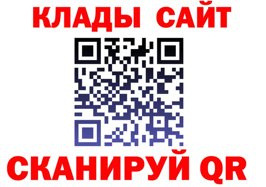 Alpha-PVP Crystall зеркало это hydra Анадырь