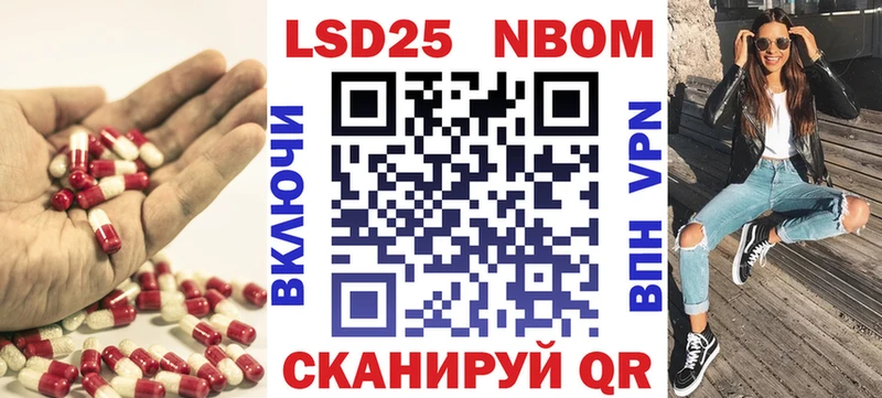 mega ССЫЛКА  Анадырь  ЛСД экстази кислота 