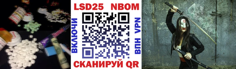 LSD-25 экстази кислота Анадырь