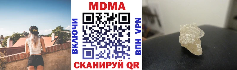 что такое   гидра как войти  MDMA молли  Анадырь 