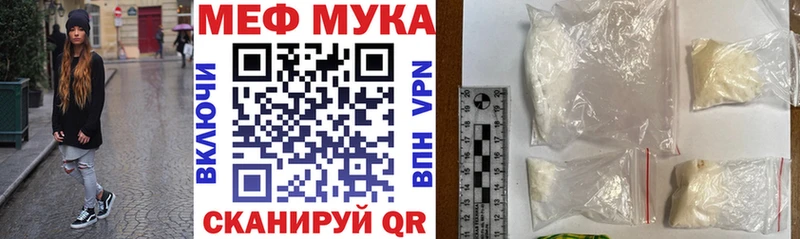 МЯУ-МЯУ 4 MMC  Анадырь 