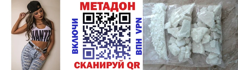 сайты даркнета официальный сайт Анадырь МЕТАДОН мёд