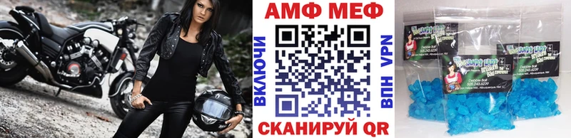 где продают   Анадырь  гидра ссылки  Первитин кристалл 