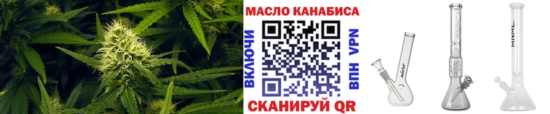 ТГК жижа  Анадырь 